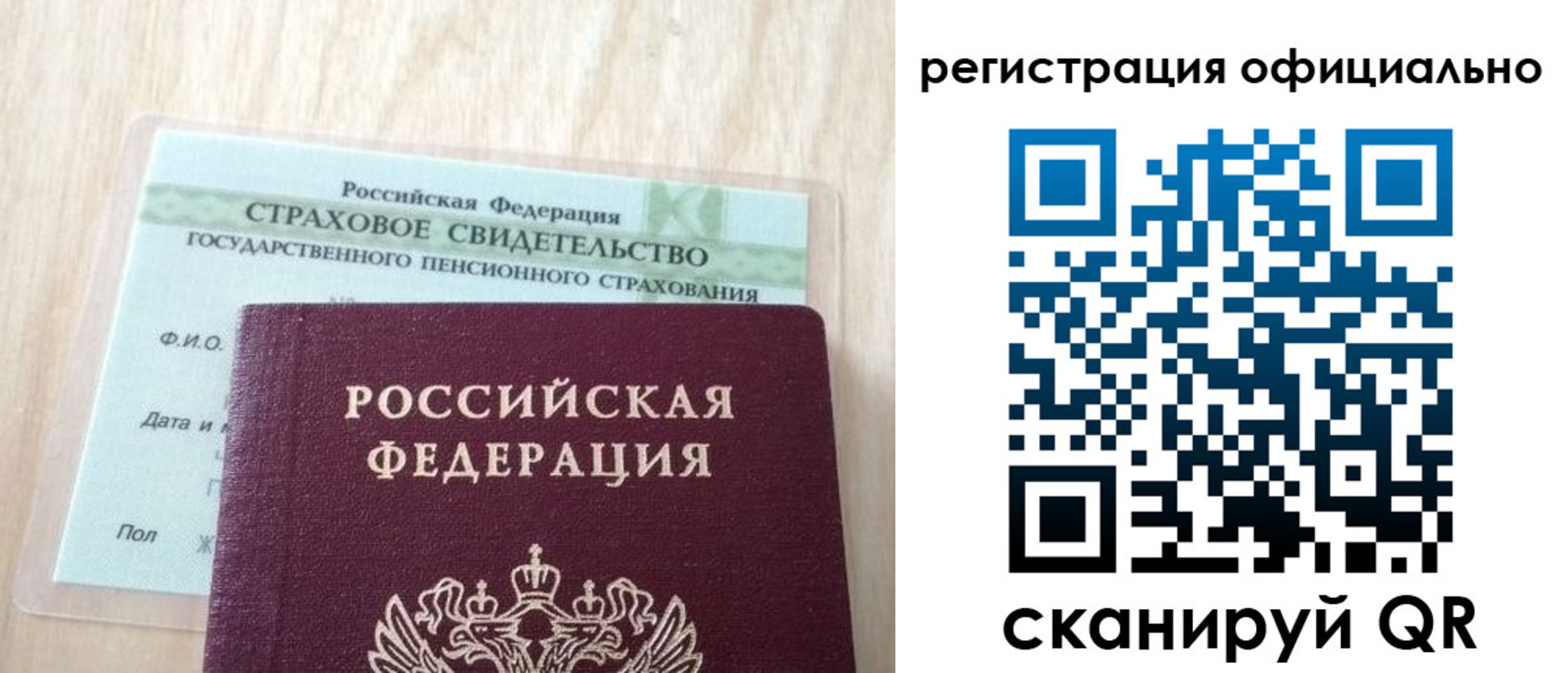 временная регистрация в квартире в Кимовске