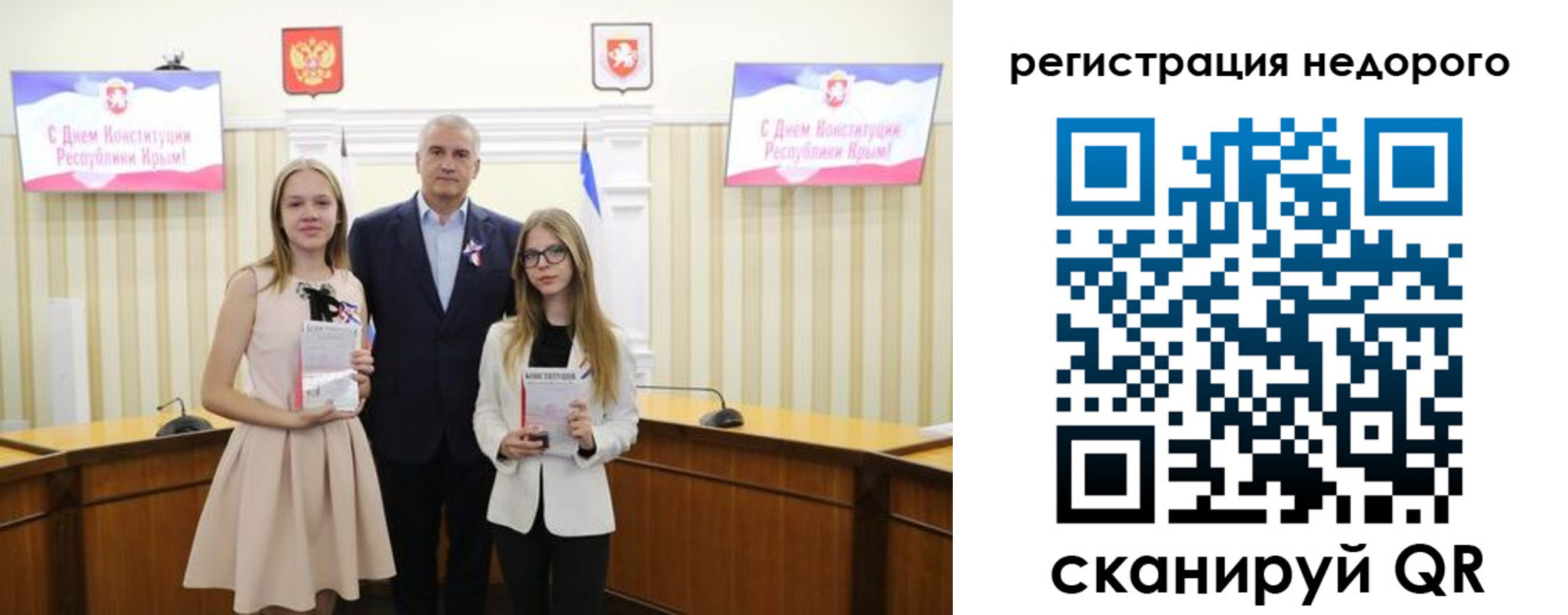 прописка от собственника в Кимовске