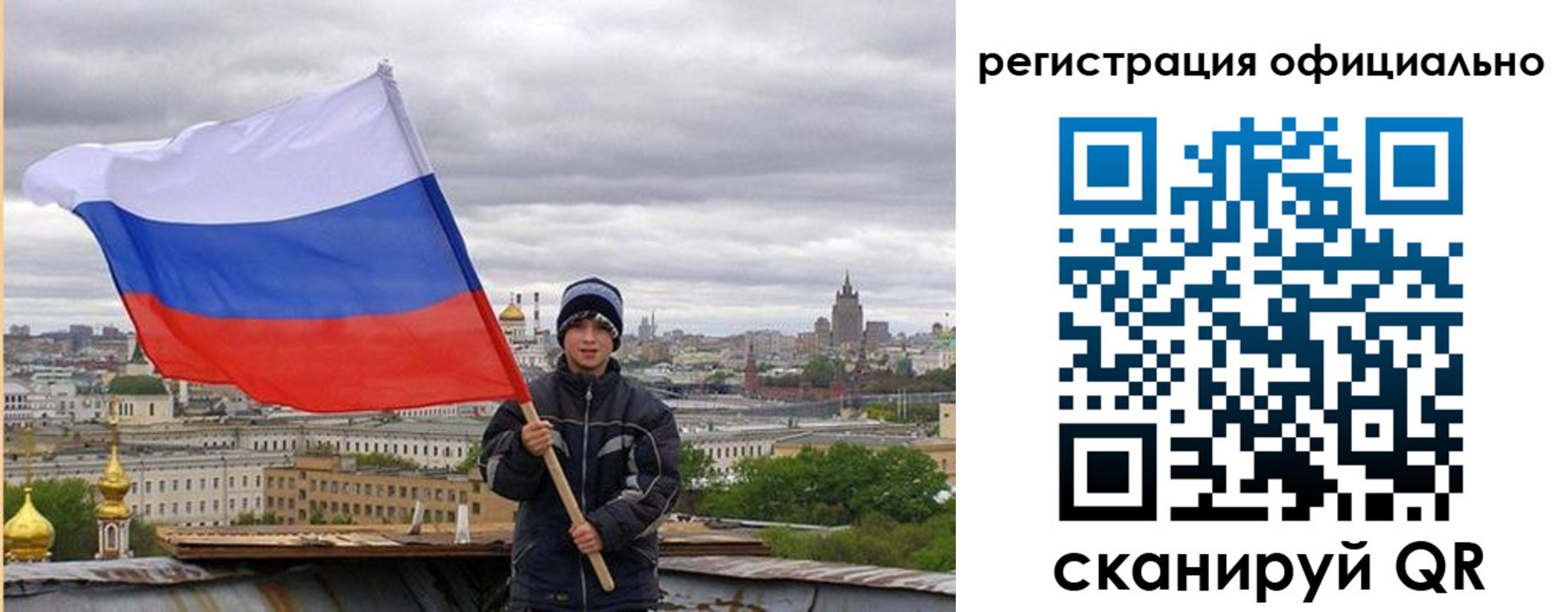 регистрация в Кимовске
