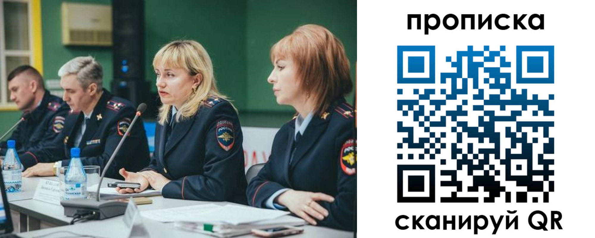прописка в Кимовске